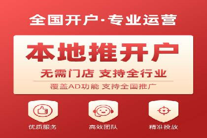 社交媒体平台的信息流广告运营实践